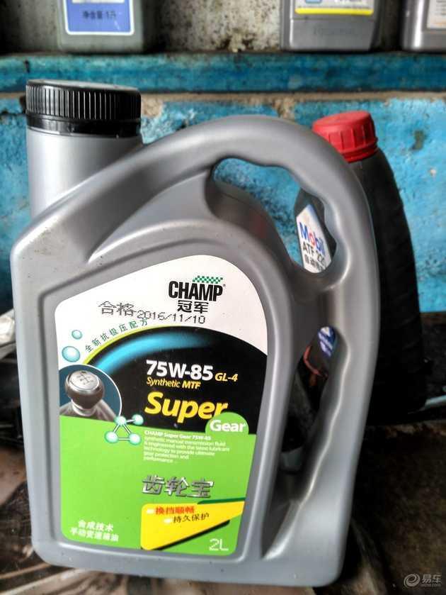 赛欧3保养全合成机油,赛欧3保养费用明细表