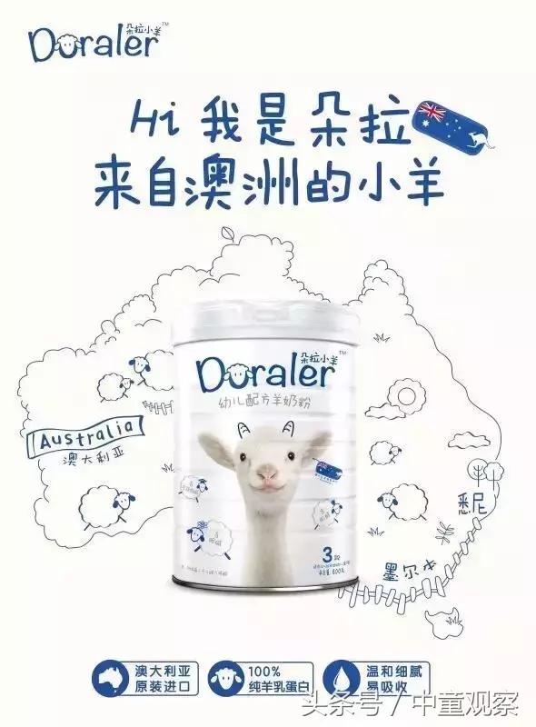 雅士利羊奶到新国标哪一步了,雅士利羊奶粉好不好