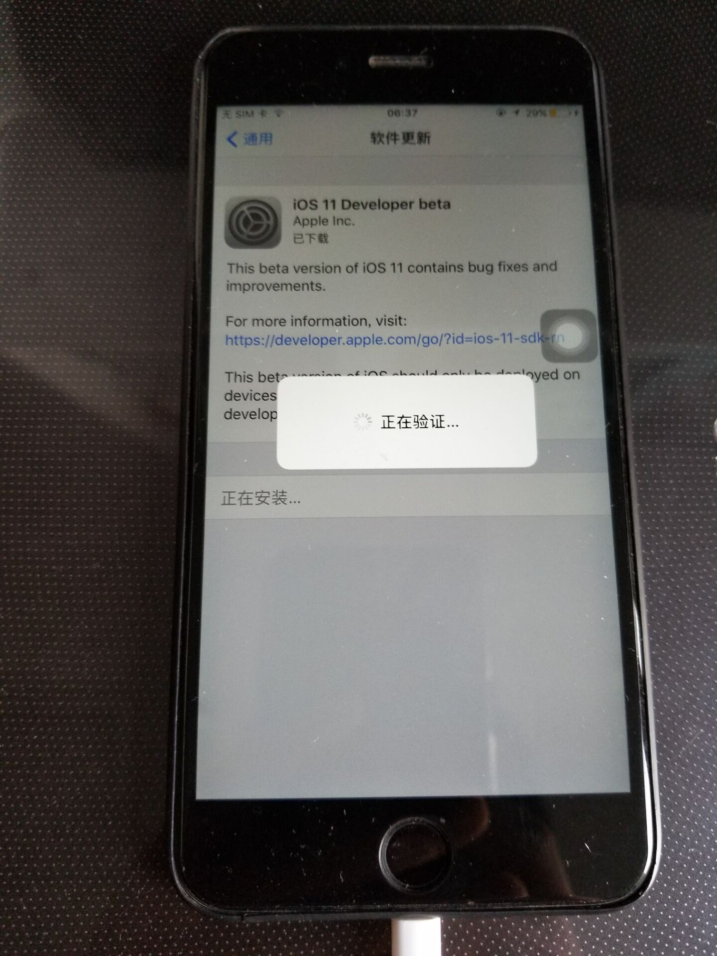现在苹果怎么升级ios11,ios11适合升级ios16.1.2吗