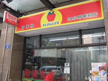 便利店有什么魔力,便利店为什么要火起来