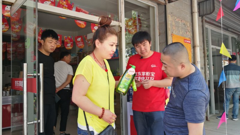 京东新通路四周年,京东新通路新消息