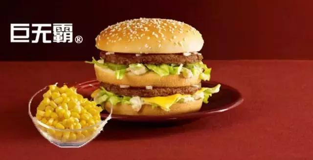 麦当劳隐藏菜单口号,麦当劳隐藏菜谱