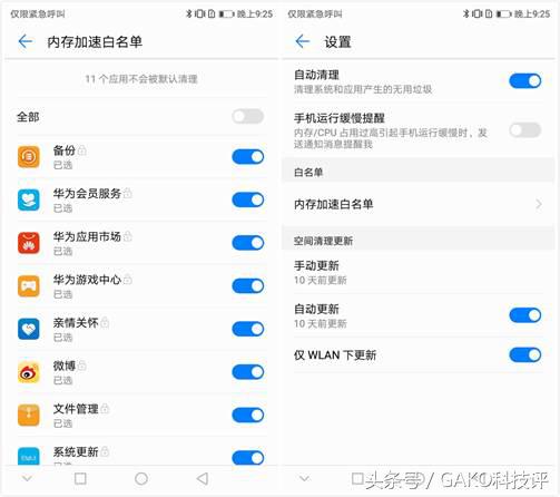 百元机畅玩,百元机玩王者荣耀高帧率