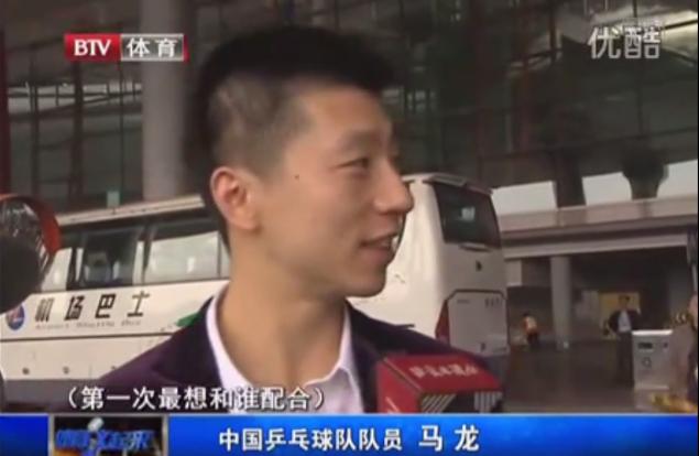 马龙和福原爱乒乓球双打,马龙与福原爱混双组合