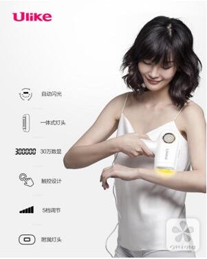 ulike极光冰感家用脱毛仪使用方法,冰感体验ulike脱毛仪到底爽在哪里