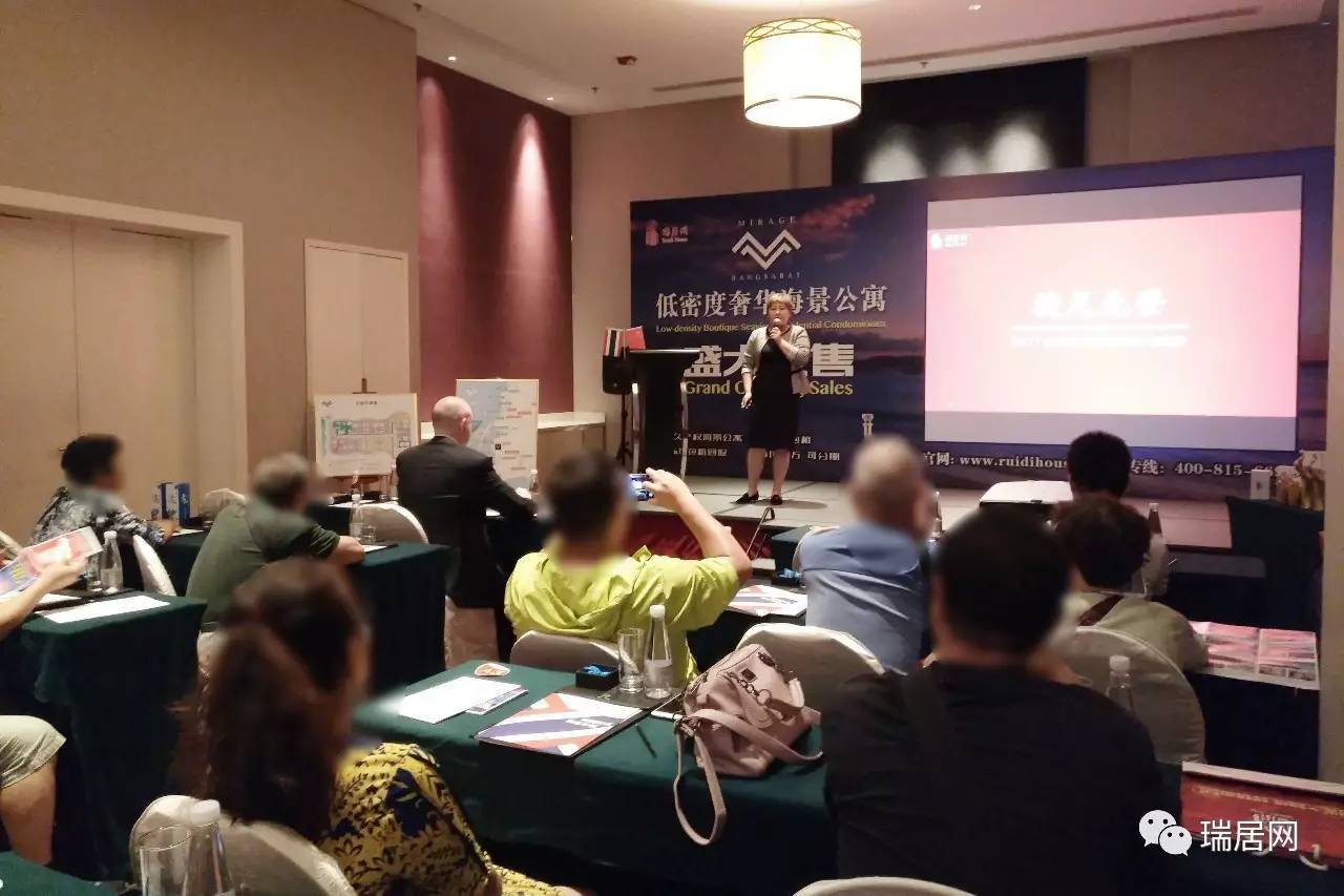 实拍｜瑞居网Mirage低密度奢华公寓推荐会圆满结束