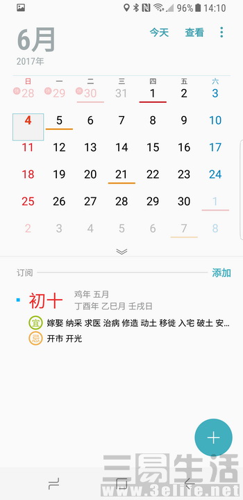 三星s8+手机怎么样,三星s8+处理器怎么样