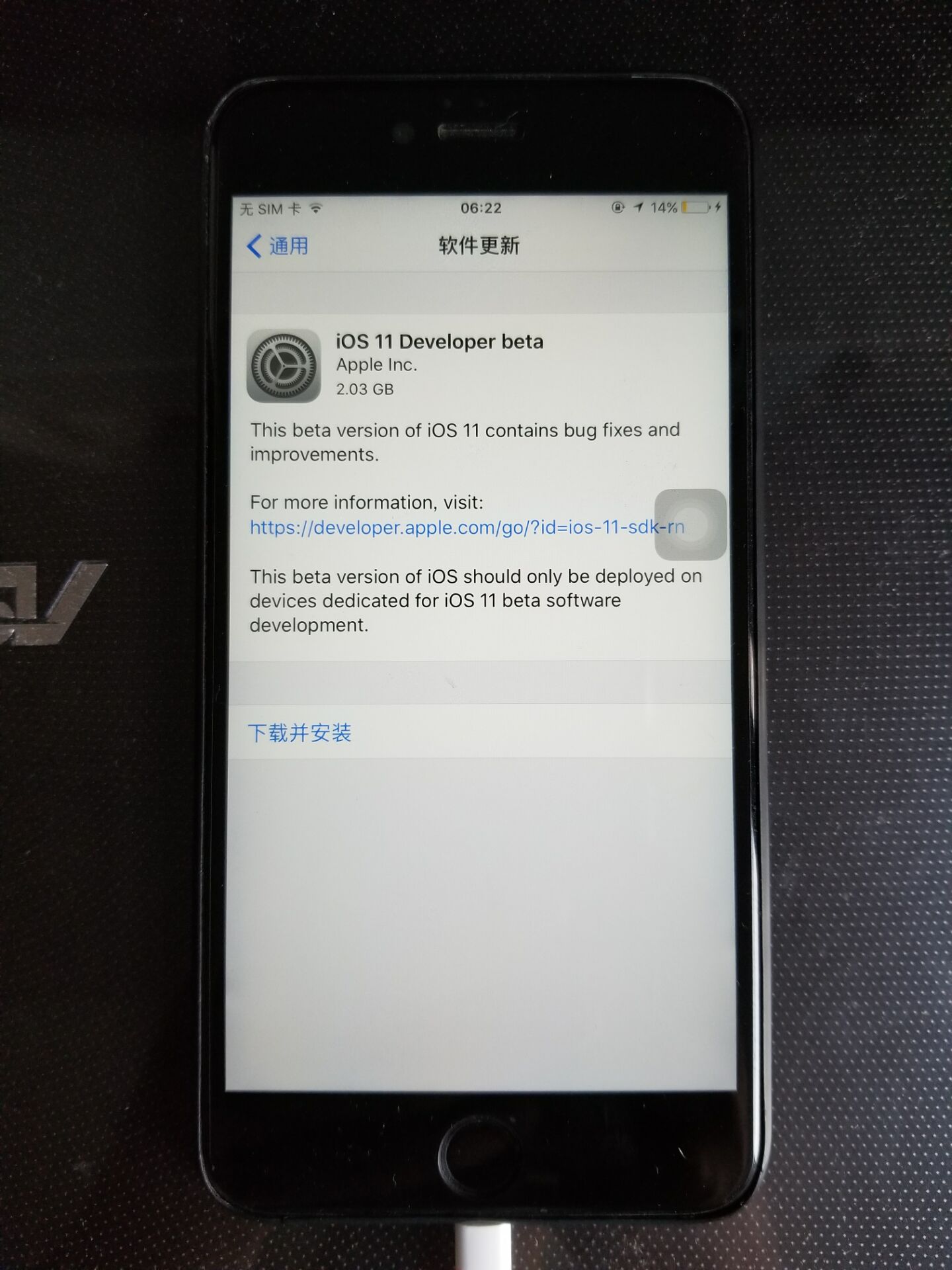现在苹果怎么升级ios11,ios11适合升级ios16.1.2吗