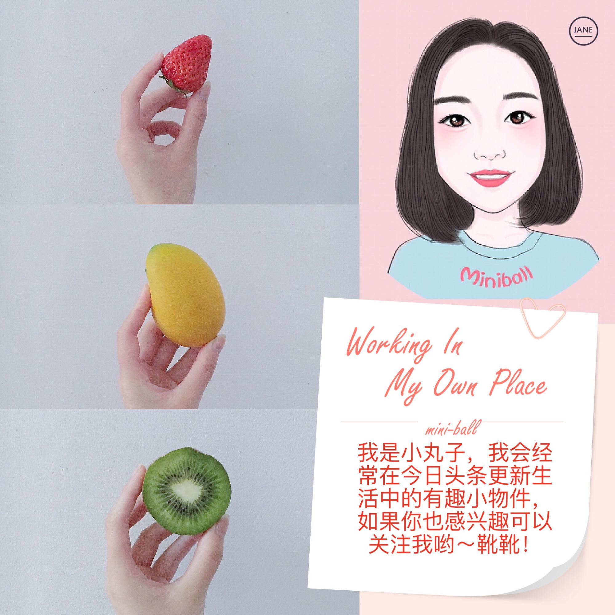 可以提高生活幸福感的小物件,生活幸福感小物件推荐