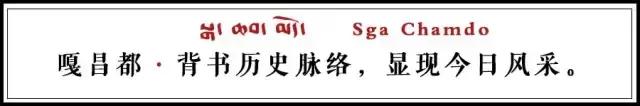 瓦寨村日扎仓：一个唐卡世家的传承