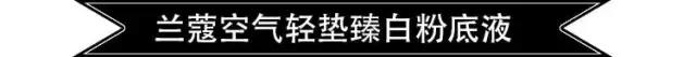 夏季用气垫怎么打底妆,气垫底妆的化妆步骤