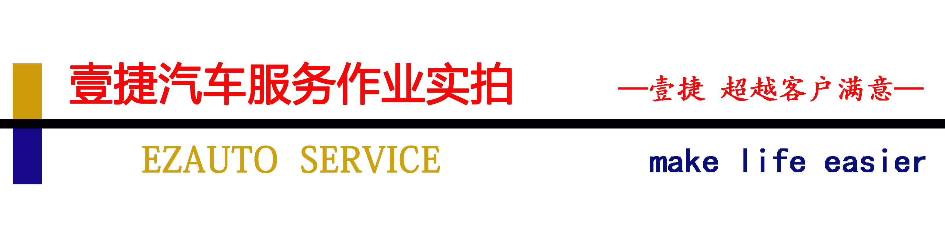 深圳壹捷sonax镀晶,超疏水荷叶自洁,找到你的爱”漆”方式