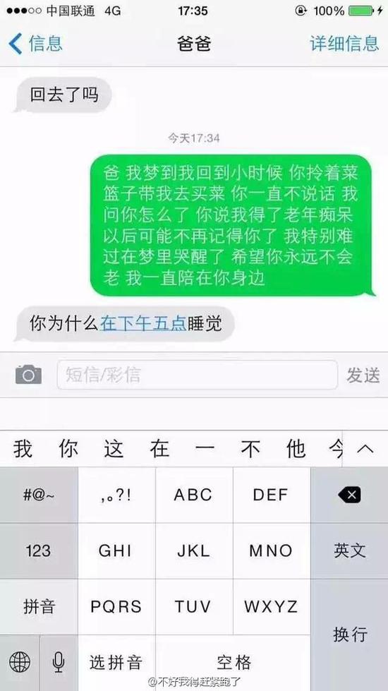 为什么女儿是外人儿媳也是外人,女儿是外人媳妇是自家人