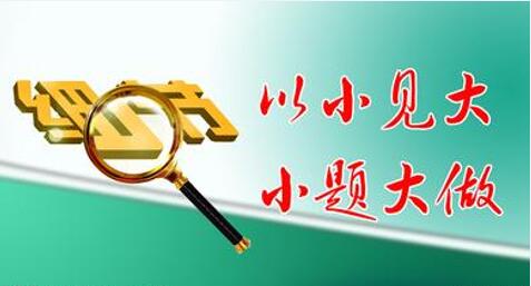 2017年12月5日“题材在手,短线我有”(周二版)
