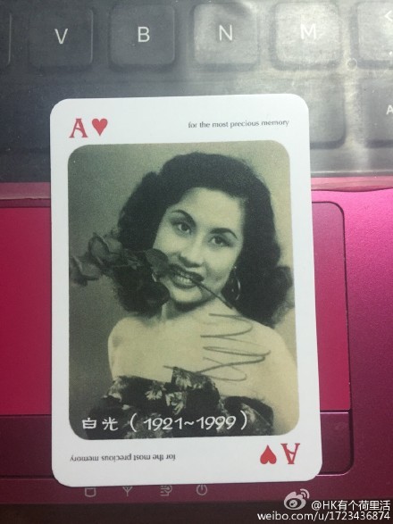 邵氏老电影女侠客,邵氏电影扑克牌