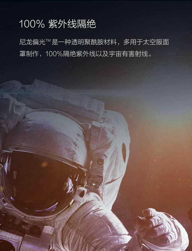 尼龙偏光太阳镜8519,尼龙偏光太阳镜大号