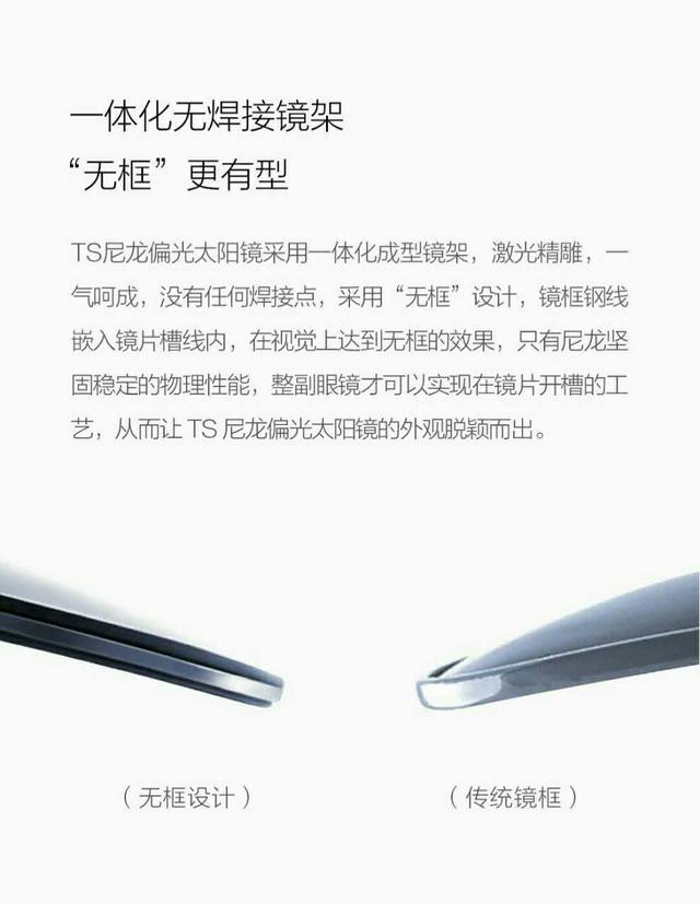 尼龙偏光太阳镜8519,尼龙偏光太阳镜大号