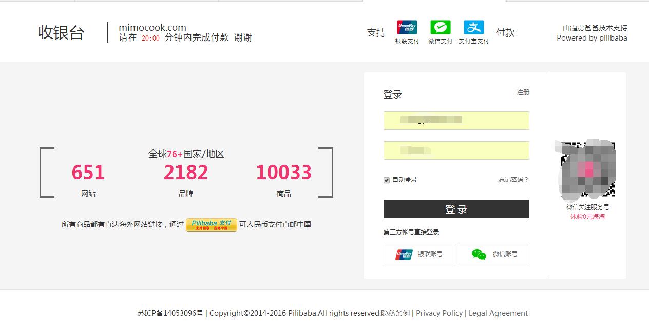 德国厨具海淘网,海淘厨具