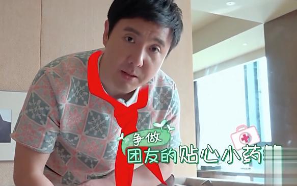 旅途的花样沈腾火锅,旅途的花样完整版2017