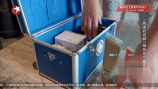 旅途的花样完整版,旅途的花样完整版沈腾