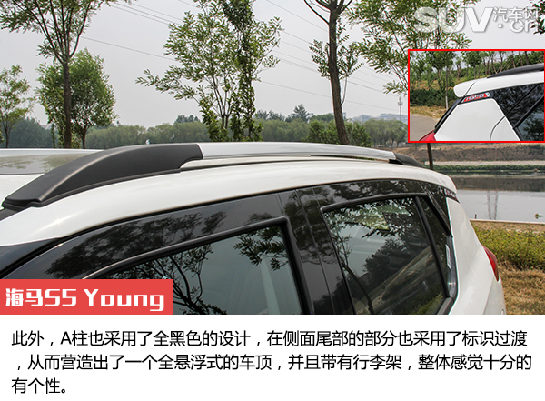 海马s5青春版cvt旗舰型,1万元低配1.5t海马s5试驾