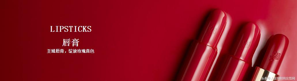 全唇妆唇釉,全系列唇釉色号