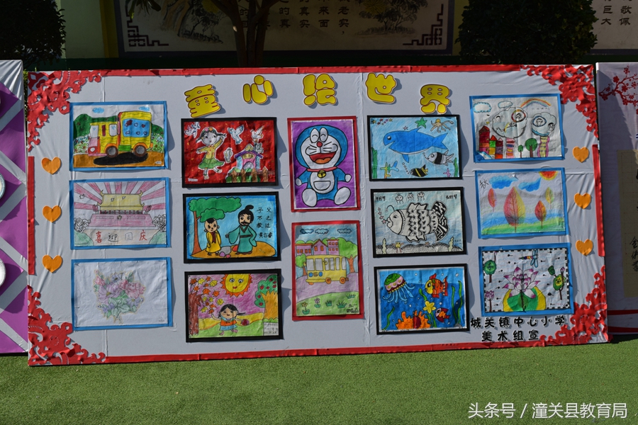 潼关县南头幼儿园庆六一,潼关县六一儿童节