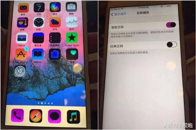 苹果11ios16对比ios14.8,ios11与ios10速度
