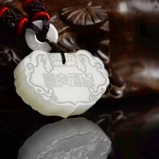 揉合*善美真**的玉——平安锁