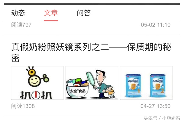 清仓特价奶粉敢买吗,奶粉实体店秒杀的奶粉能买吗