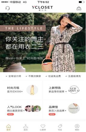 用支付宝租衣服 (支付宝免押金租衣服)