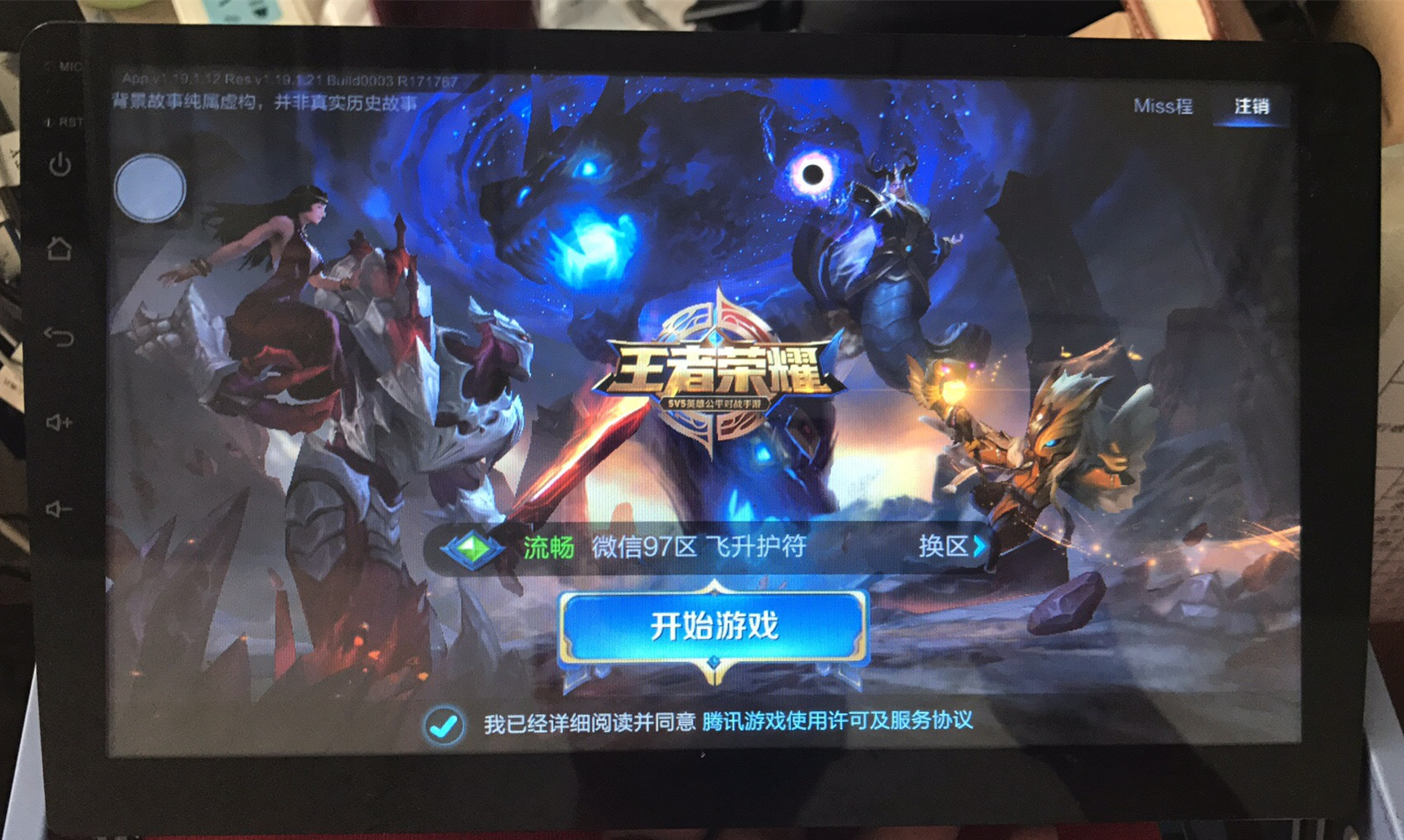 帕萨特更换车机系统,大众帕萨特车机更换