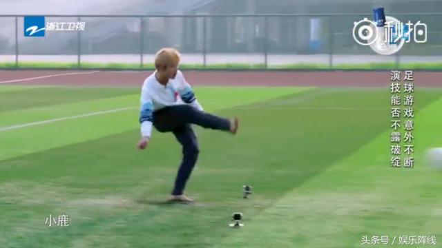 鹿晗踢球踢到陈赫第几季,鹿晗对陈赫评价