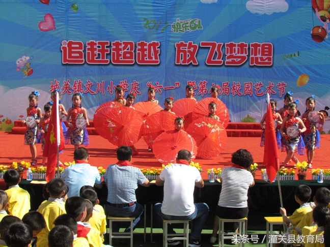 潼关县南头幼儿园庆六一,潼关县六一儿童节
