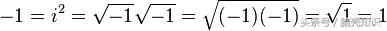 虚数的事实,虚数的科普