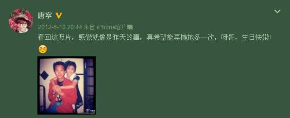 最美童星离婚事件,最美童星现状