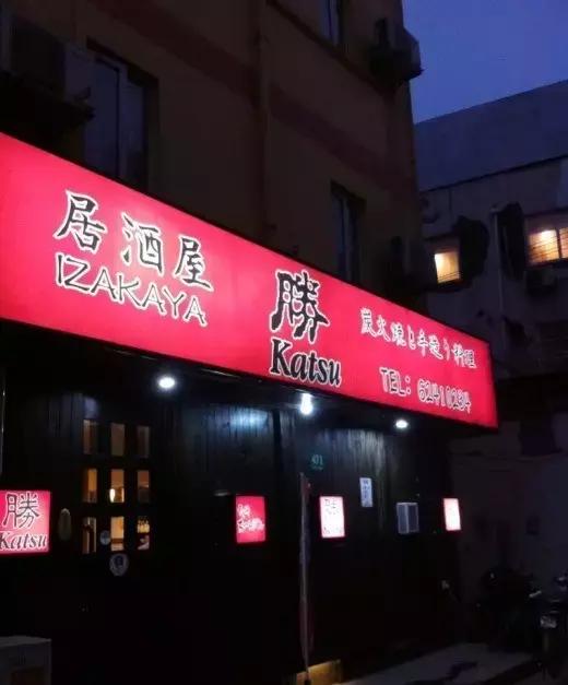 经典原味章鱼小丸子抖音团购,章鱼小丸子重新回锅