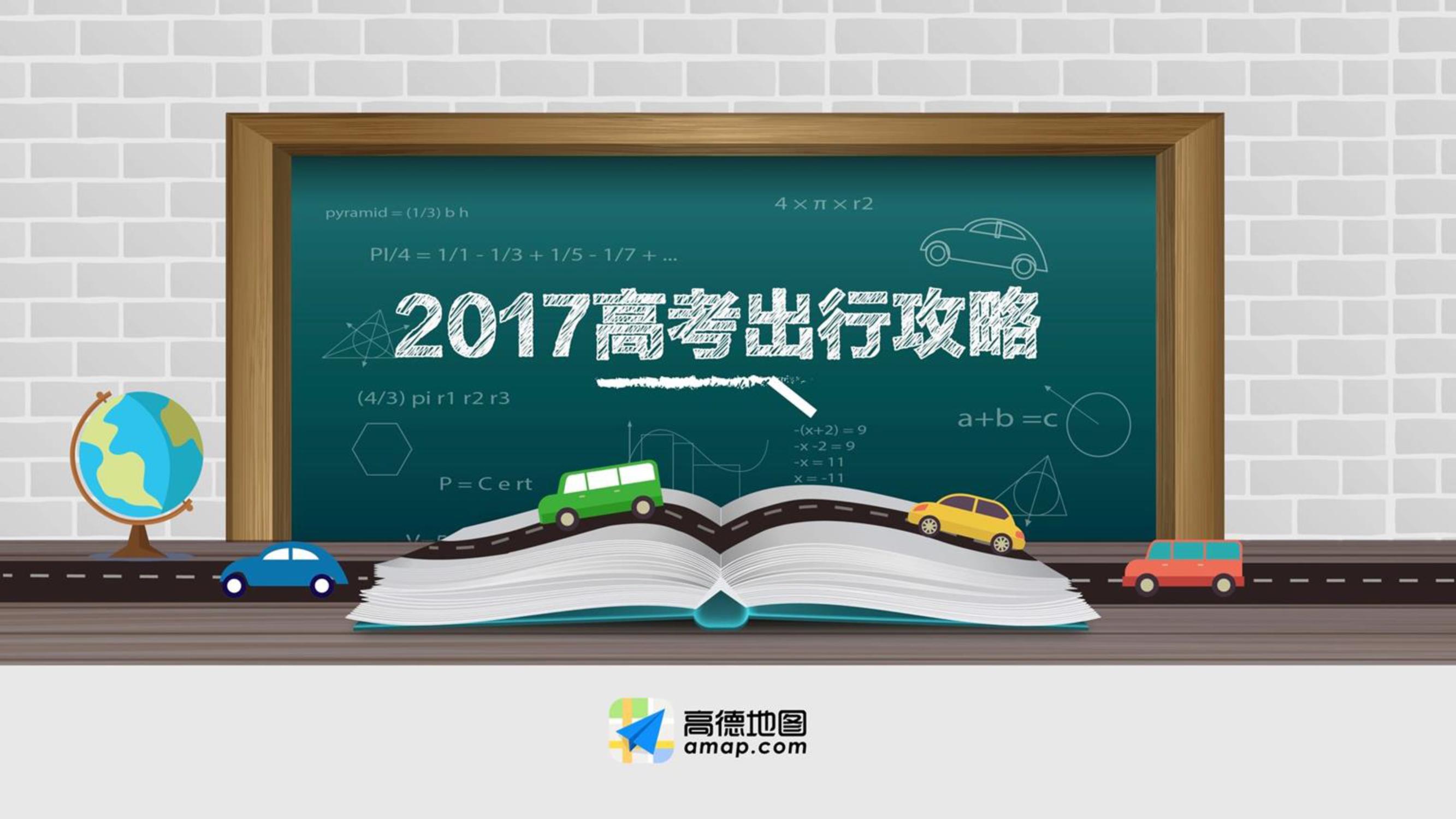 高考协助作弊会被判几年,高考作弊与违法行为