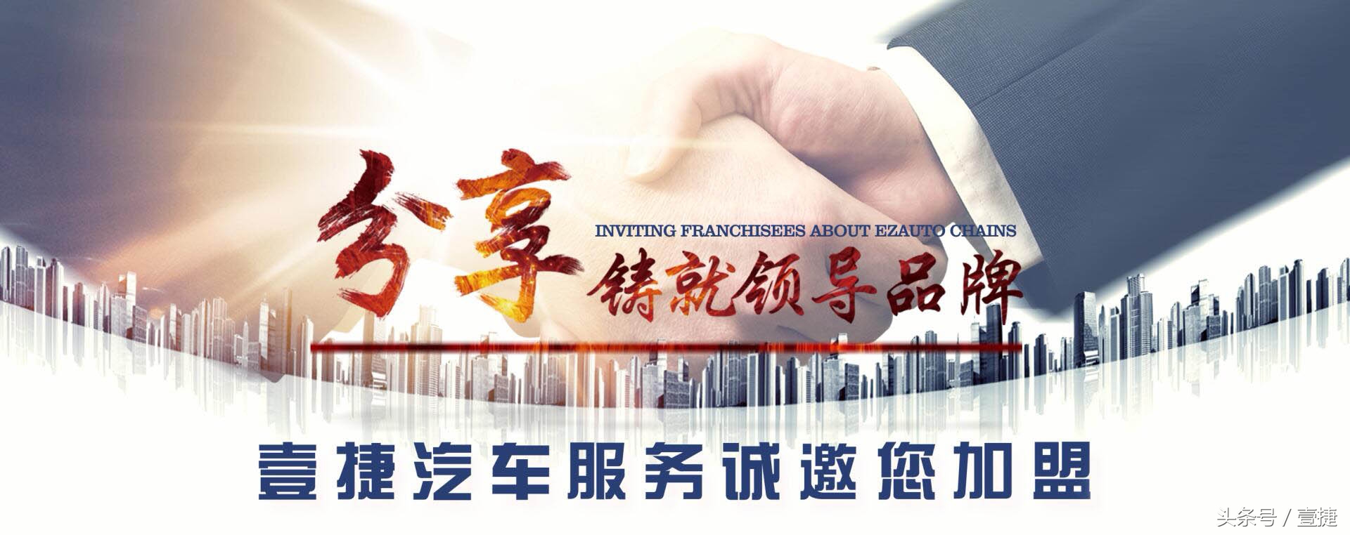 澹规嵎姹借溅鏈嶅姟杩為攣鏈夐檺鍏徃,鍔犵洘澹规嵎姹借溅鏈嶅姟鍒╂鼎鎬庢牱