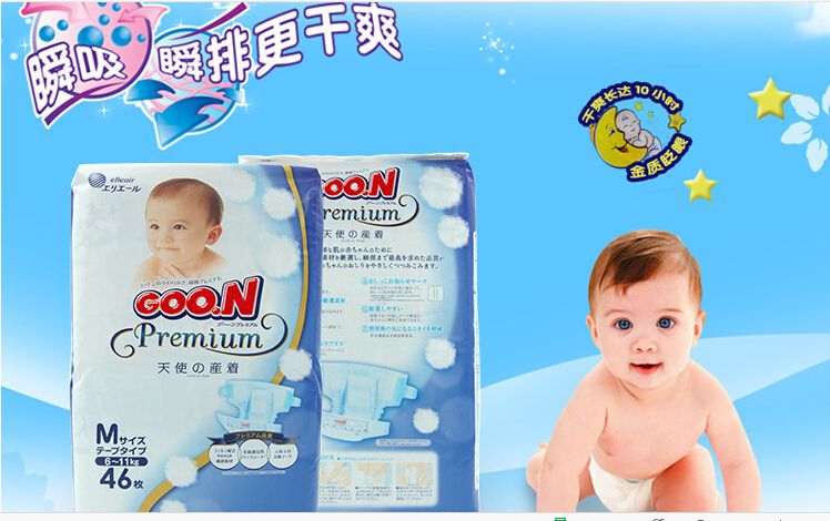 便宜又好用的纸尿裤有哪些牌子,纸尿裤品牌那么多哪款最好用