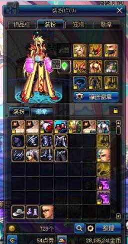 dnf90版本武炼大佬,DNF武炼