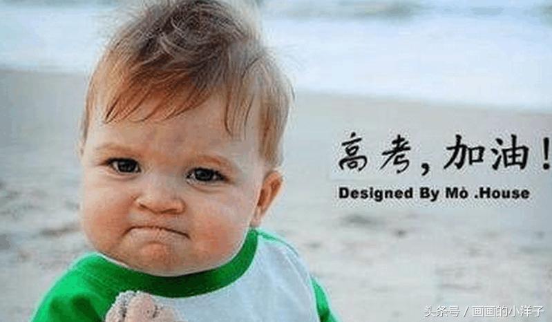 高考没考好怎么安慰暖心句子,高考第一天没有考好怎么劝考生