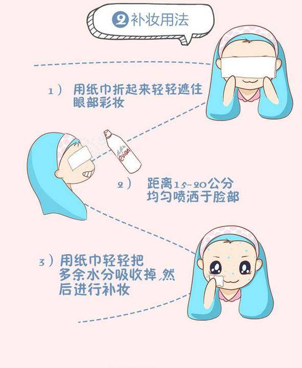 40元左右的防晒喷雾,40元美白喷雾