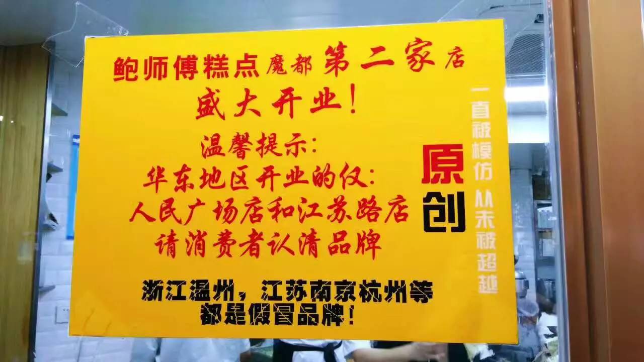 鐩樼偣閭ｄ簺缃戠孩鍋囪揣,鐩樼偣缃戠孩鍗栫殑涓滆タ閮芥槸鍋囪揣
