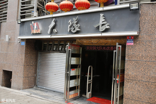 奔腾b50自驾游视频,奔腾t55自驾游