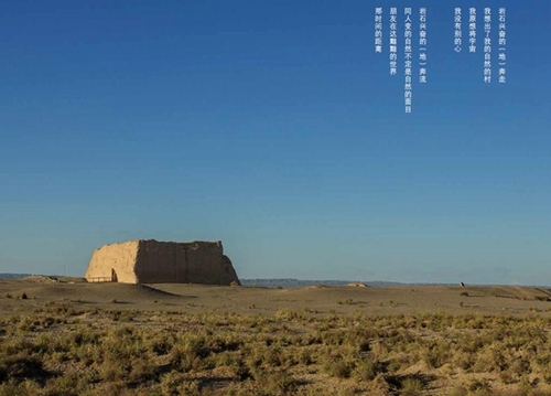 琴棋书画出诗集！来见识下机器人的文艺范儿