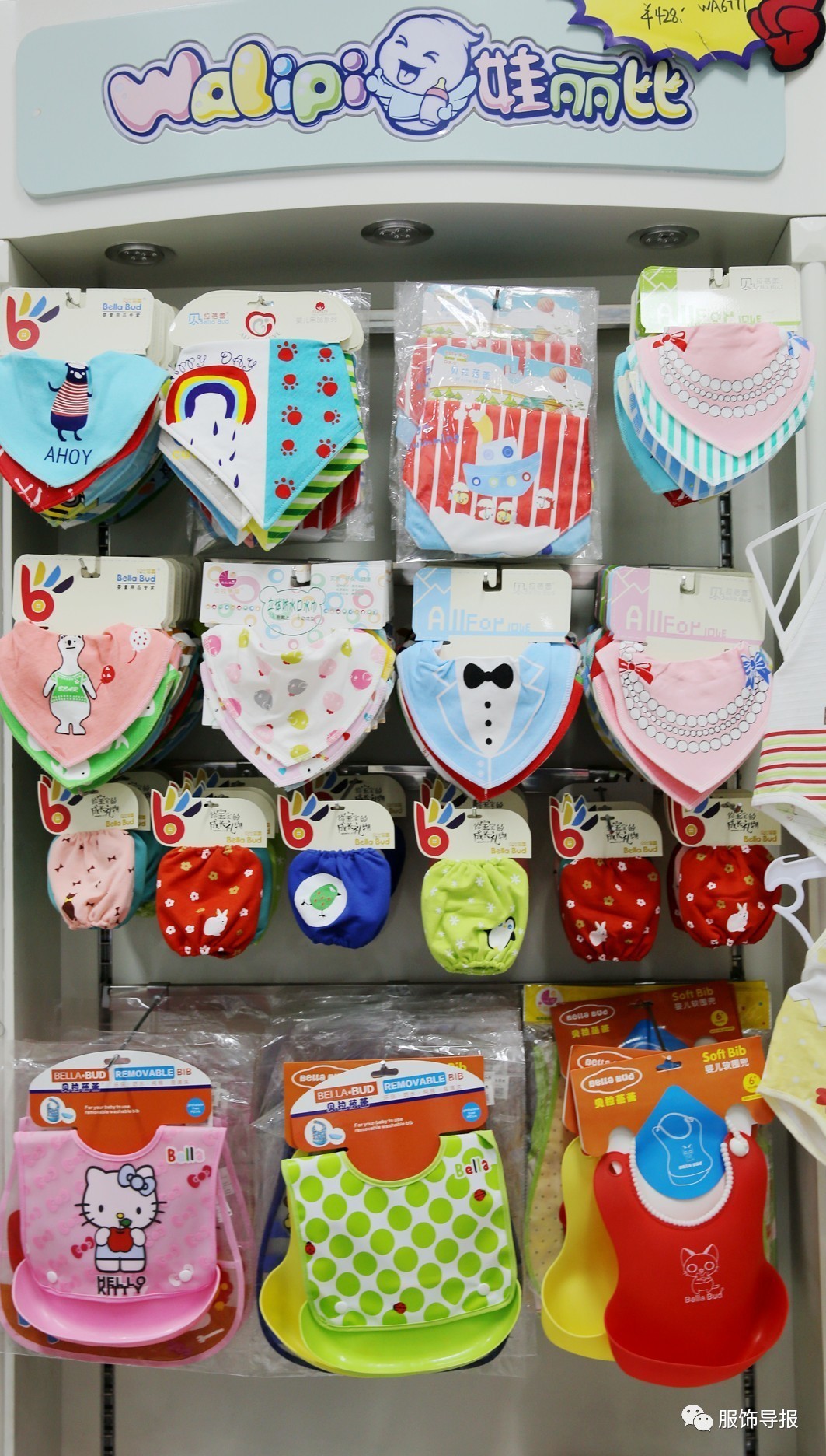 鑫桥市场随“季”应变，穿出别样小个性！