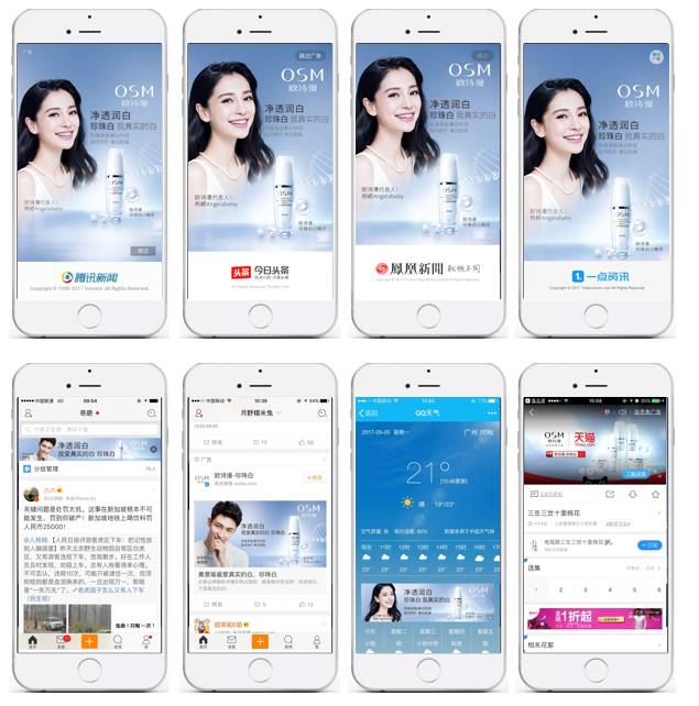 欧诗漫珍珠白越用越黑,欧诗漫珍珠白有什么用