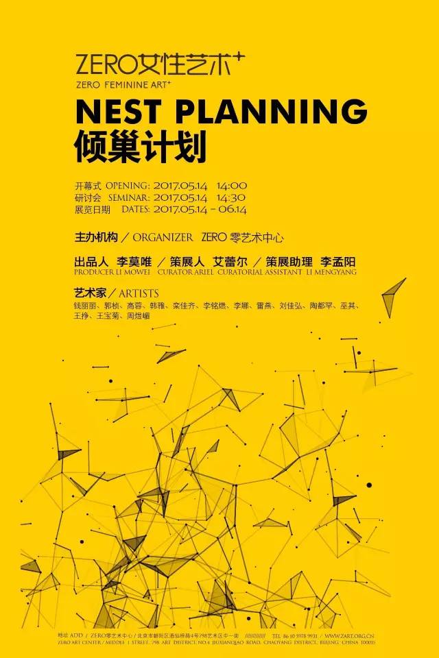 贝聿铭先生子女及女婿,贝聿铭三个儿子分别毕业于哪里