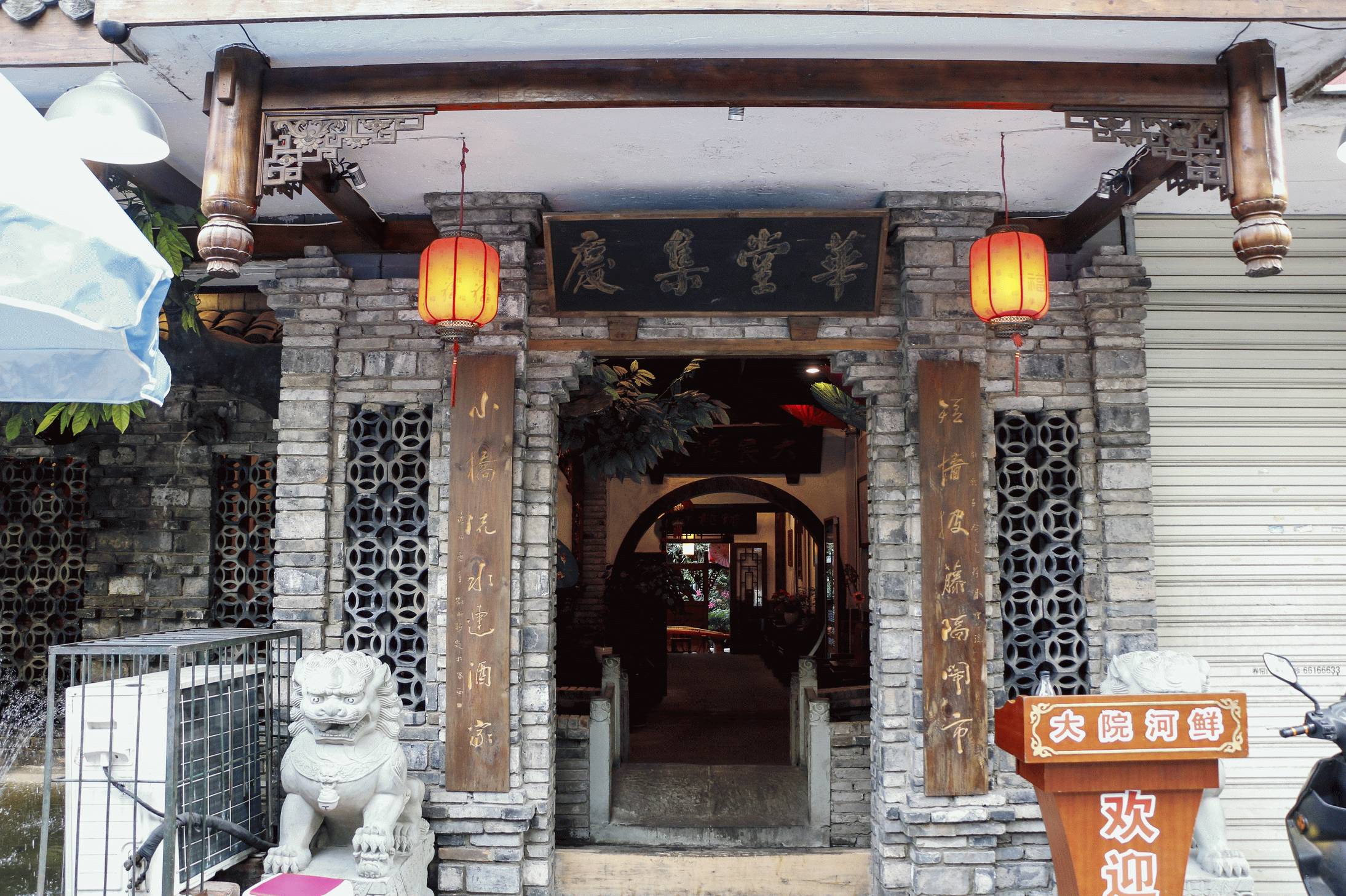 闈欒哀灏忛櫌涓村畨,闈欒哀灏忛櫌鏄嗘槑